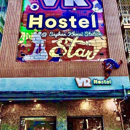 Vr Hostel สะพานควาย Bangkok Exterior foto